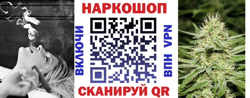 Виды наркотиков купить Альметьевск Кокаин Канабис Меф мяу мяу ГАШ