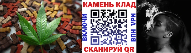 Еда ТГК марихуана  Альметьевск 