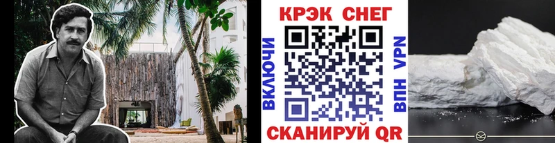 блэк спрут tor  Альметьевск  сайты даркнета наркотические препараты  КОКАИН Перу 