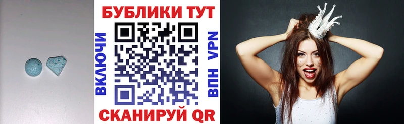 blacksprut ссылка  Альметьевск  Экстази 250 мг 