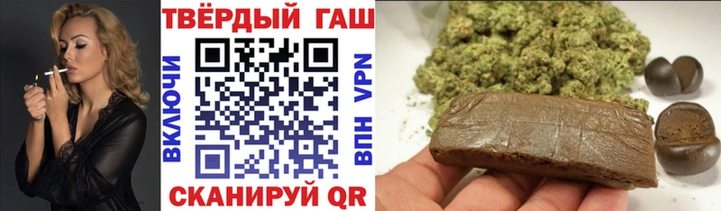 как найти закладки Альметьевск ГАШИШ 40% ТГК