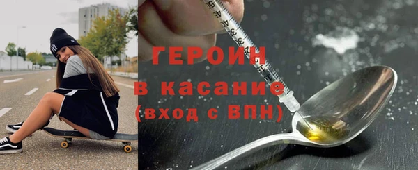 ALPHA PVP Балабаново