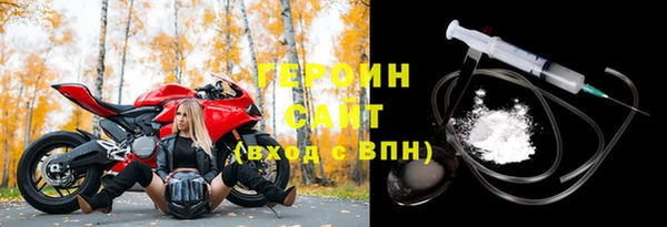 ALPHA PVP Балабаново