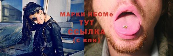 ALPHA PVP Балабаново