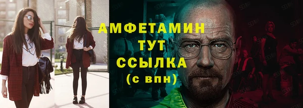 бутик Балахна