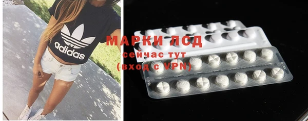 бутик Балахна
