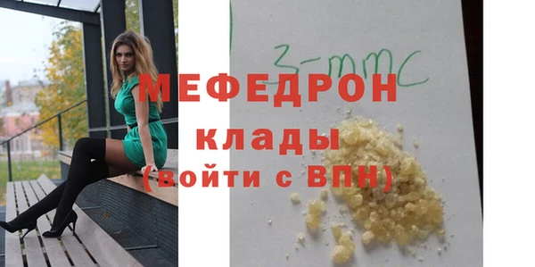 молекула духа Белоозёрский