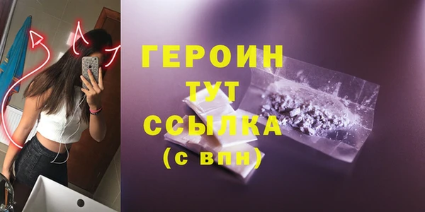 ALPHA PVP Балабаново