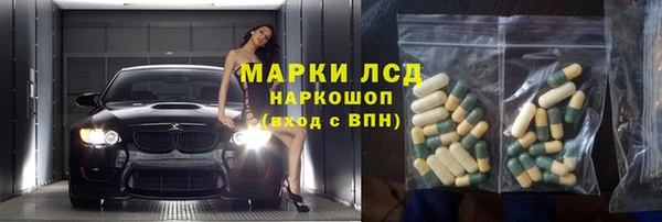 бошки Беломорск