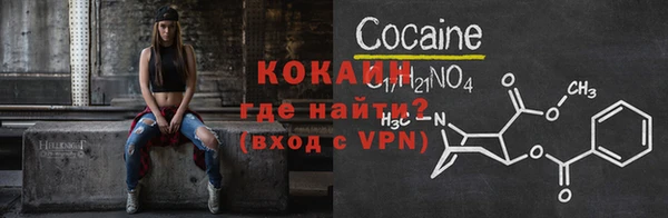 бутик Балахна