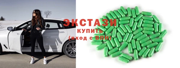 бутик Балахна