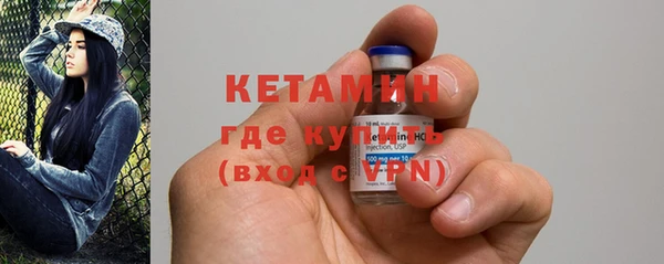 бутик Балахна