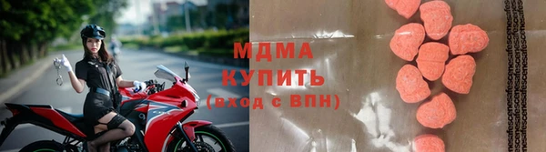 ALPHA PVP Балабаново