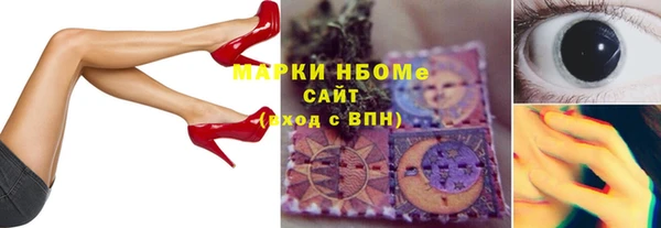 бутик Балахна