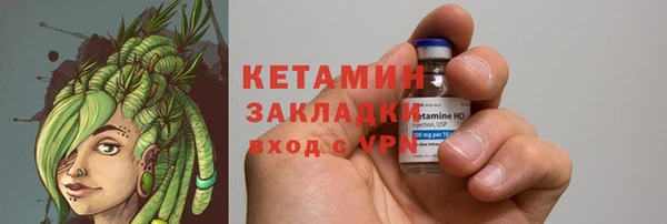 бутик Балахна