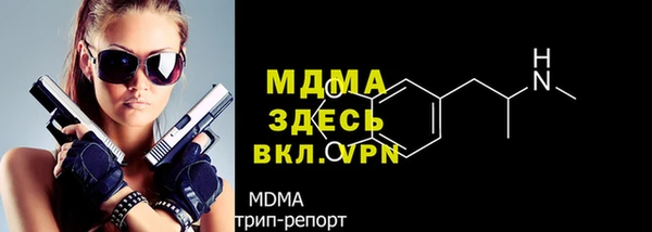 бутик Балахна
