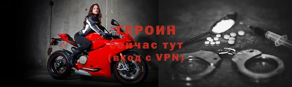ALPHA PVP Балабаново