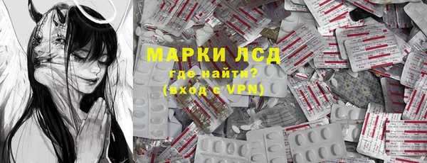 бутик Балахна