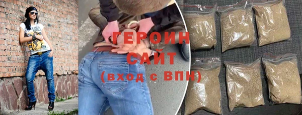 молекула духа Белоозёрский