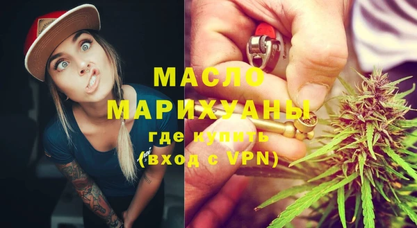 ALPHA PVP Балабаново