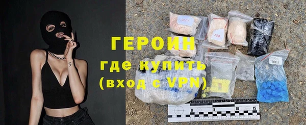 бутик Балахна
