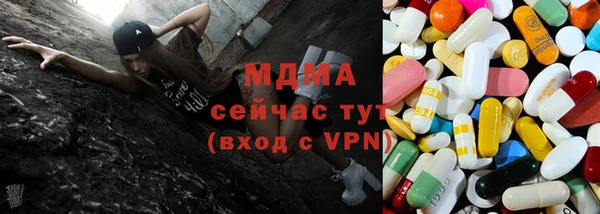 ALPHA PVP Балабаново