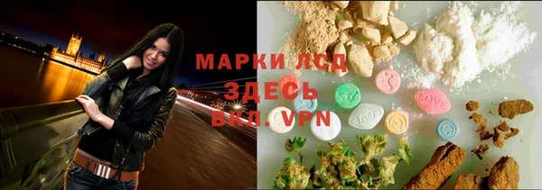 бутик Балахна