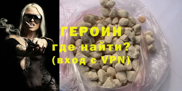 бутик Балахна