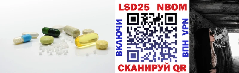 LSD-25 экстази кислота  Альметьевск 