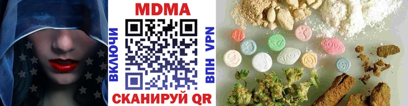 закладка  Альметьевск  MDMA VHQ 