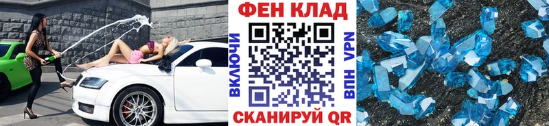 Первитин винт  как найти закладки  Альметьевск 