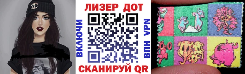 Наркотические марки 1,5мг мориарти состав Альметьевск купить